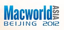 Macworld Asia 2012 to be held in August in Beijing