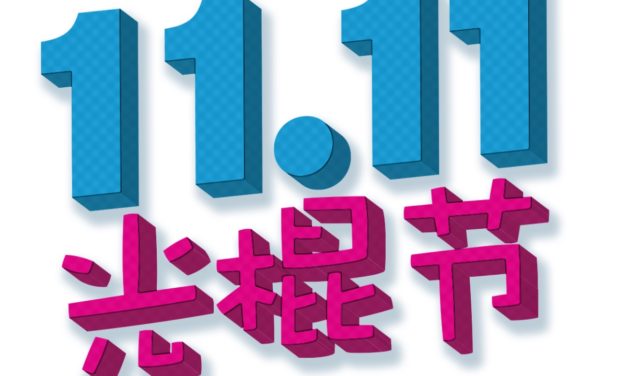 China: iPhone sales surpass $15 million in sales on Singles Day