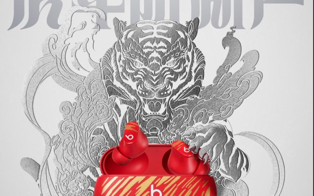 Apple celebrates Lunar New Year with special edition of the Beats Studio Buds