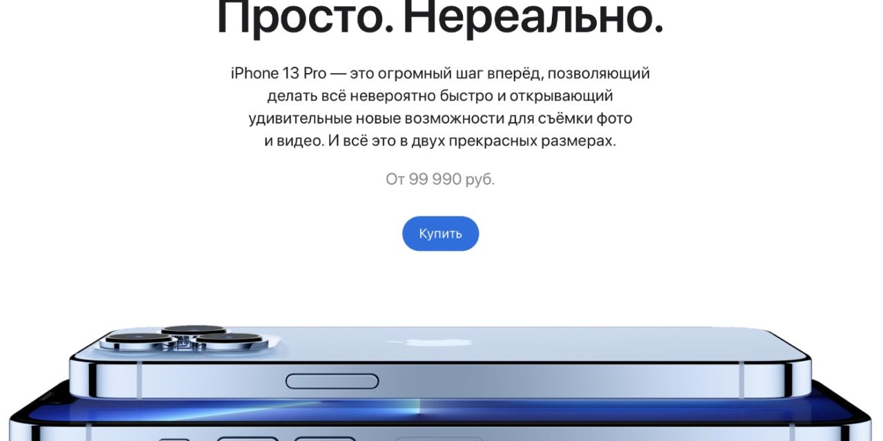 Apple stops all sales at its online store in Russia