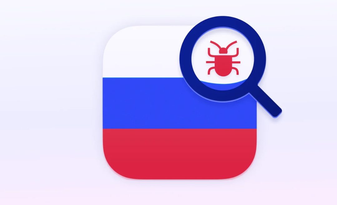 CleanMyMac X now detects apps that may endanger the privacy of your data