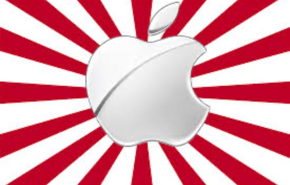Japan may impose regulations on the mobile app market that would affect Apple