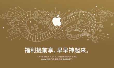 Apple offers rare promo discounts in China to celebrate Lunar New Year
