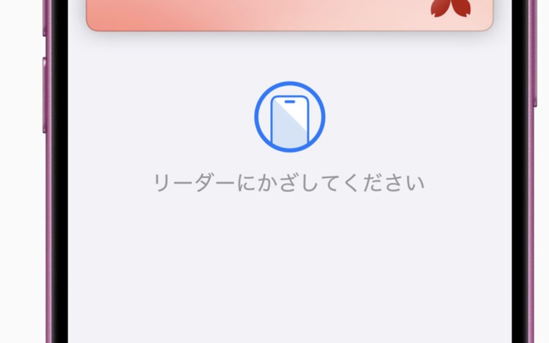 Apple starts offering iPhone’s My Number card in Japan