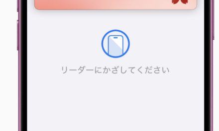 Apple starts offering iPhone’s My Number card in Japan