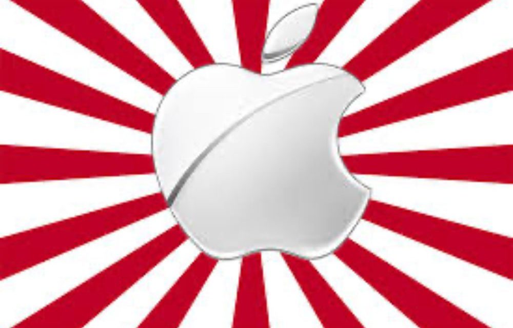 Apple will apparently allow users in Japan to install alternate app stores