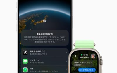 Messages via satellite are now available in Japan