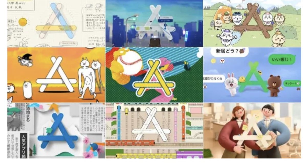 Apple Japan launches ‘gorgeous arty’ App Store campaign