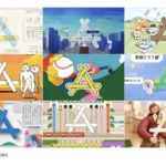 Apple Japan launches ‘gorgeous arty’ App Store campaign