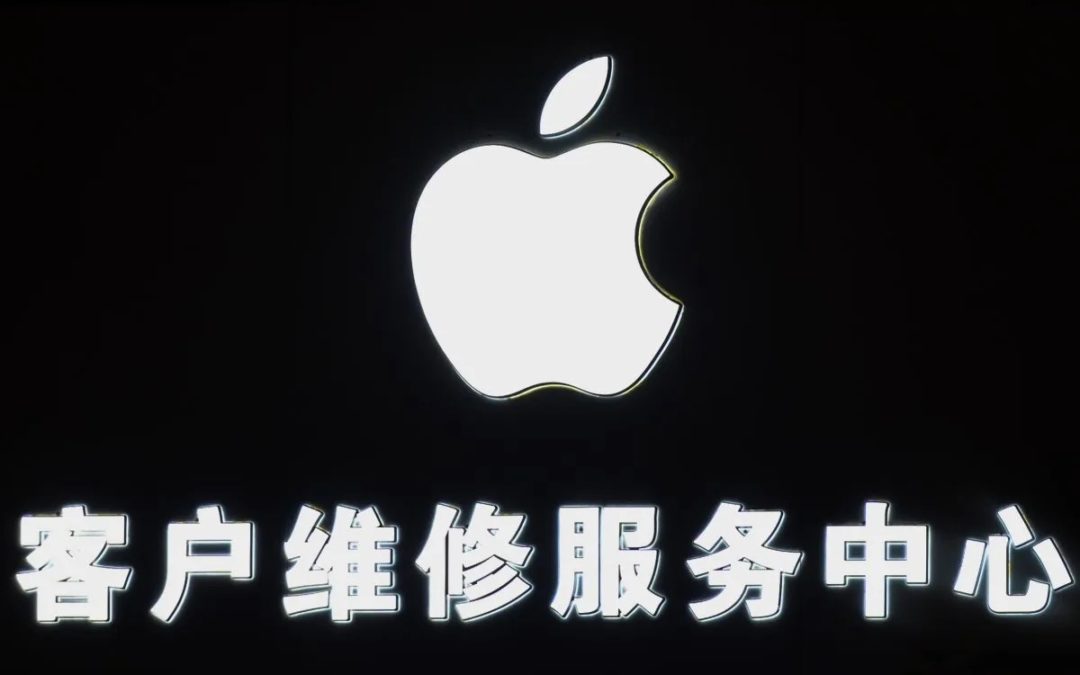 Apple is testing DRAM memory chips from China’s state-backed CXMT
