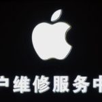 Apple is testing DRAM memory chips from China’s state-backed CXMT