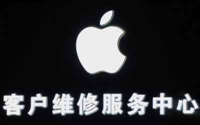 Apple is testing DRAM memory chips from China’s state-backed CXMT