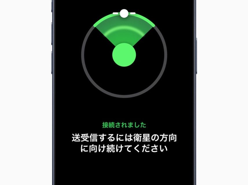 Apple Emergency SOS Live Video Now Available in Brazil
