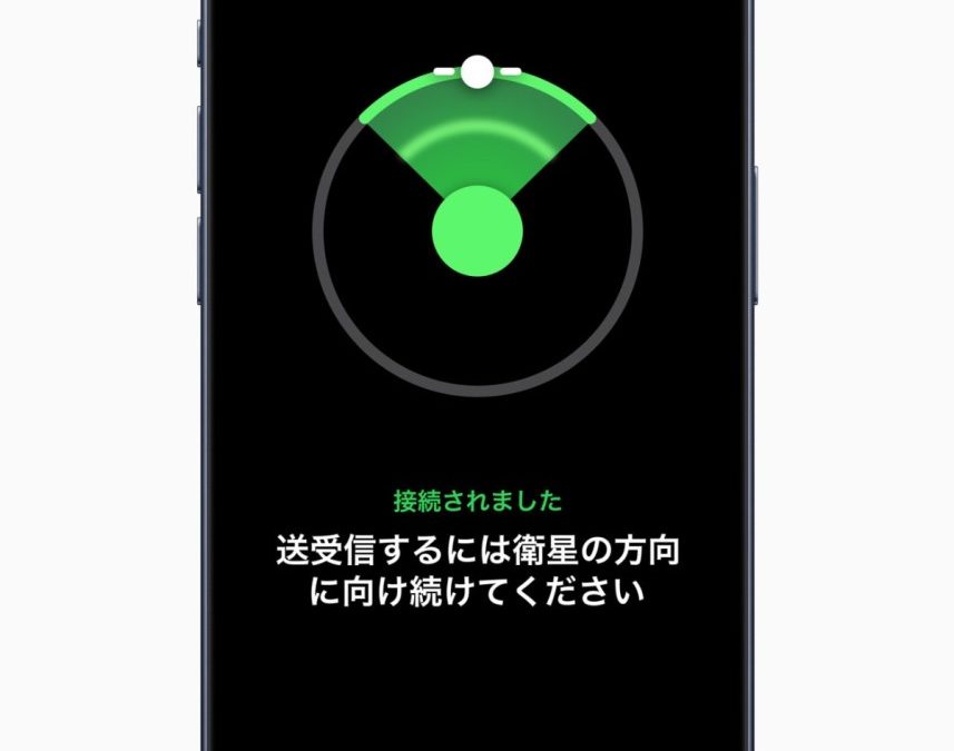 Apple Emergency SOS Live Video Now Available in Brazil